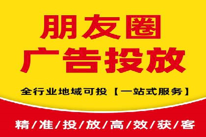 SEM代运营机构案例：关键词优化与广告投放